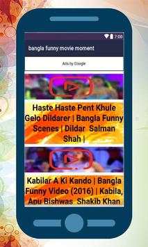 Bangla Funny Movie Moment screenshot 4