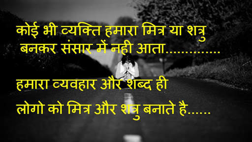Shayari ki Diary screenshot 3