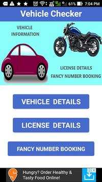 RTO-All Vehicle Checker 1 تصوير الشاشة