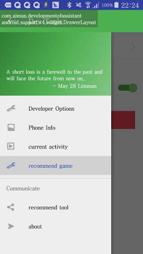 Dev Tools screenshot 3