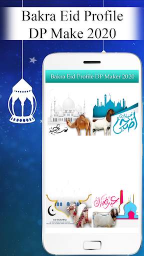 Bakra Eid - Eid Ul Adha Profile DP Maker 2020 screenshot 4