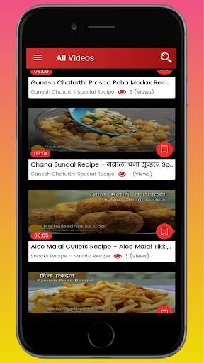 Cooking Recipe screenshot 5