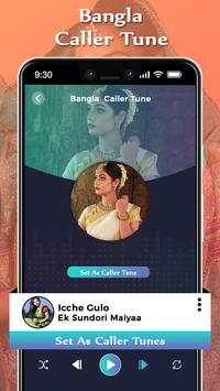 Bangla Caller Tune Song screenshot 4