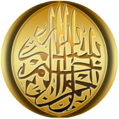 Anachid Mp3 أيقونة