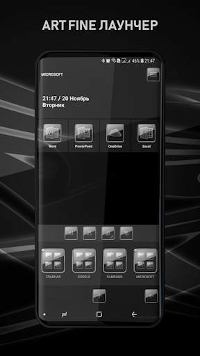Black Glass theme - Тема чёрное стекло скриншот 3