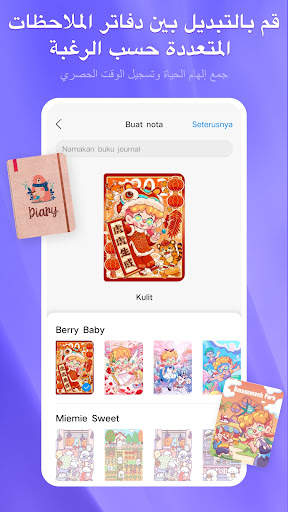 Kilonotes-Notes & PDF reading 3 تصوير الشاشة