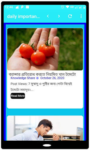 Bangla News - All Bangla Newspapers Bangladesh screenshot 7
