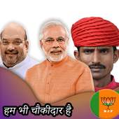 BJP Party Flex and DP Maker 1.0