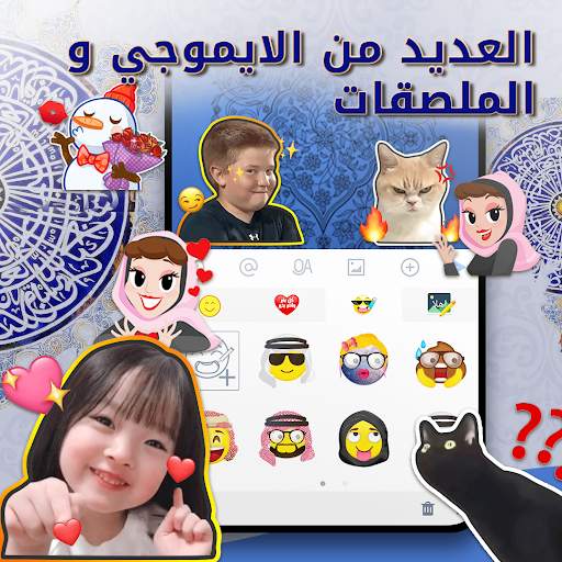 تمام لوحة المفاتيح - اليمن screenshot 5