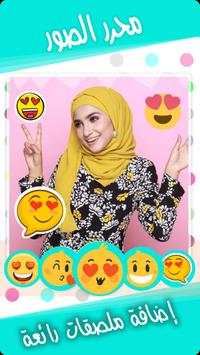 الكتابة على الصور بخطوط رائعة 2017 4 تصوير الشاشة