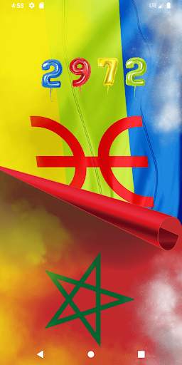 Happy Year amazigh 2972 cards screenshot 4