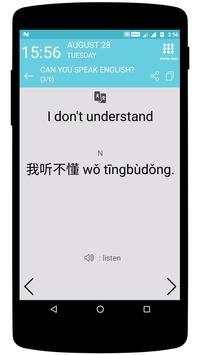 English To Chinese Translator - Chinese Phrases скриншот 3
