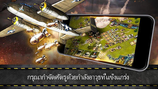 World War 1945 screenshot 5