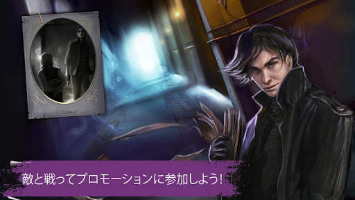 Panic Room | 秘密の家 screenshot 2