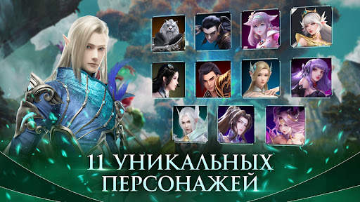 Perfect World Mobile: Gods War screenshot 2
