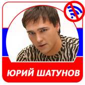 Юрий Шатунов on 9Apps