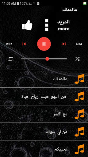 جميع اناشيد محمد المقيط (درة النور 2021 ) بدون نت screenshot 8