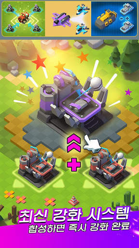 솔저어셈블 대작전 screenshot 1