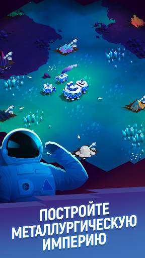 ExoMiner: Idle Miner Adventure скриншот 8