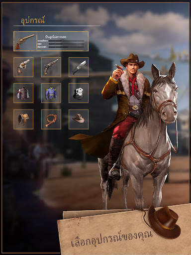 เกมตะลุยแดนตะวันตก screenshot 11