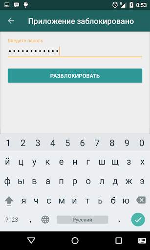 WTMP: Кто брал мой телефон скриншот 4