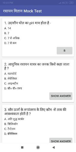 Chemistry in Hindi скриншот 5