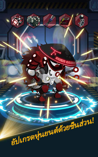 After War - เกมอาร์พีจีหุ่นยนต์อัตโนมัติ screenshot 3