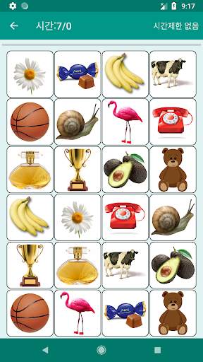 두뇌 게임. Picture Match screenshot 5