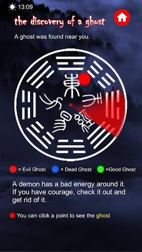 Ghost Detector2: Ghost Radar,  screenshot 3