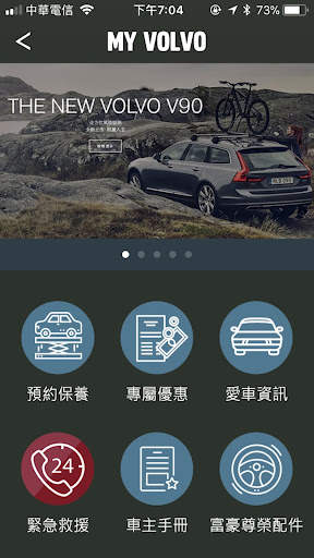 My Volvo App screenshot 3