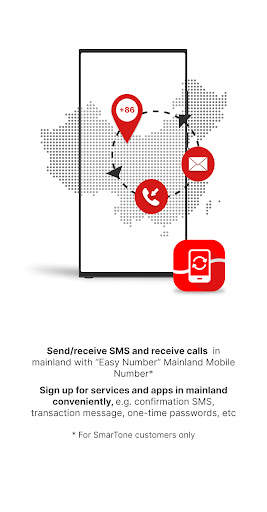 Add-on Numbers screenshot 4