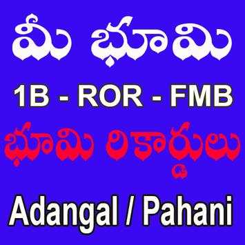 Land Records AP 1B - ROR - FMB Live screenshot 3