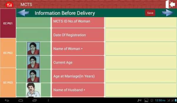 RCH screenshot 4