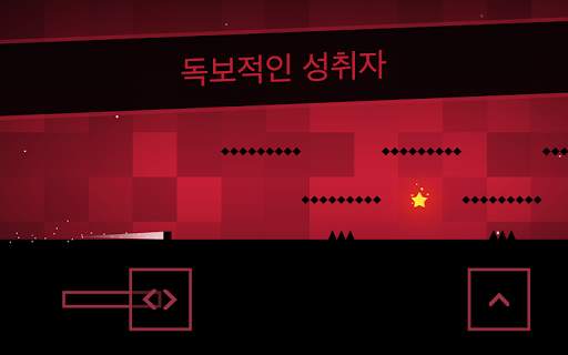 SSR - Super Speed Runner screenshot 1