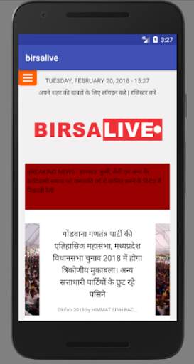 BIRSA LIVE screenshot 2