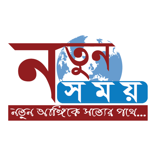 Natun Somoy TV icon