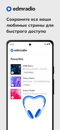 Edmradio - Dance Music Stream скриншот 5