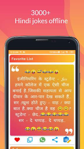 Funny Hindi Jokes chutkule app screenshot 5