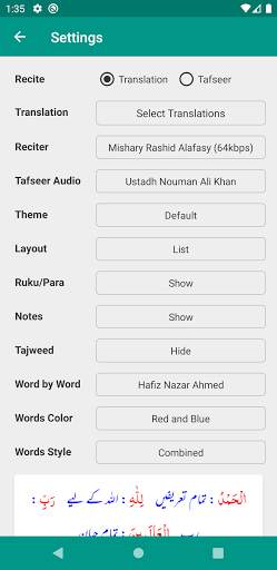 IslamOne - Quran, Hadith, Seerah, Fiqh & Sunnah screenshot 8