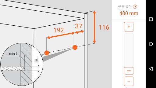 Easy Assembly screenshot 3