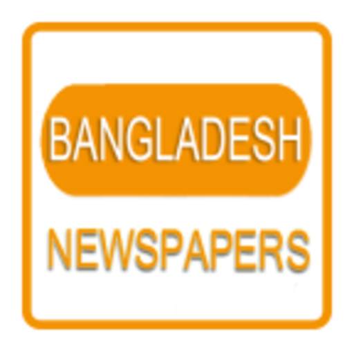 Bangla News - All Bangladesh newspapers 2.0.1