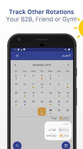 Monaweb Shift Work Calendar screenshot 2