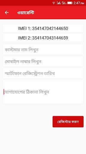 WE CARE screenshot 8