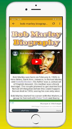 king of the reggae  - bob marley biography screenshot 3