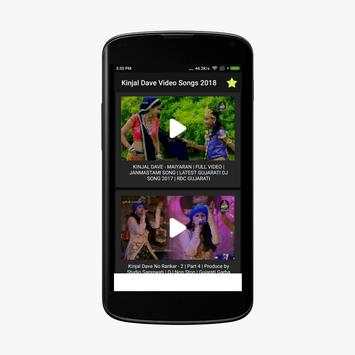 Gujarati Video Songs - All Gujrati Video Song screenshot 1