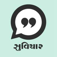 Gujarati Suvichar- Status logo