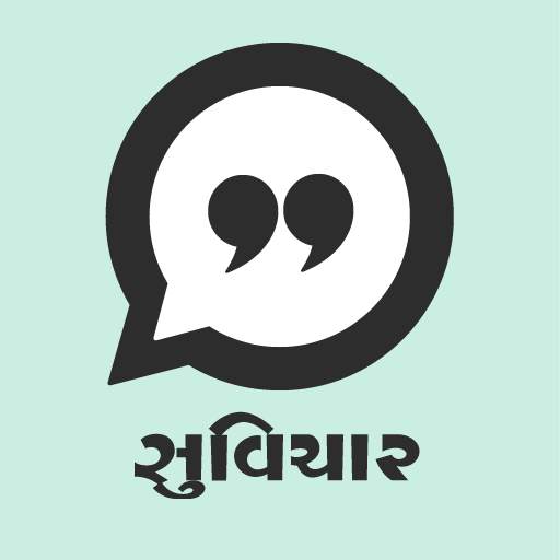 Gujarati Suvichar- Status 2.0