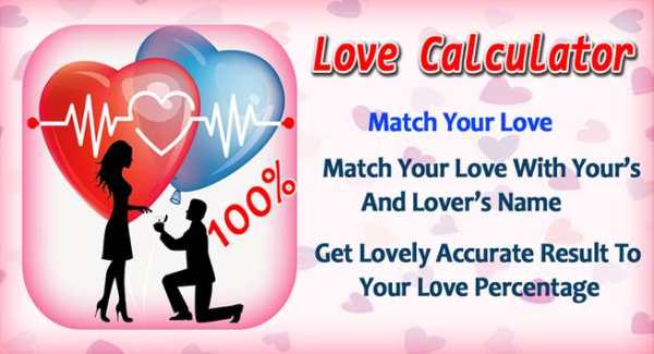 Real Love Test Calculator 2019 : Couple True Love screenshot 4