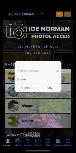 Photol Access 2 تصوير الشاشة