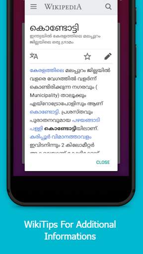 Qone Malayalam Quiz screenshot 6